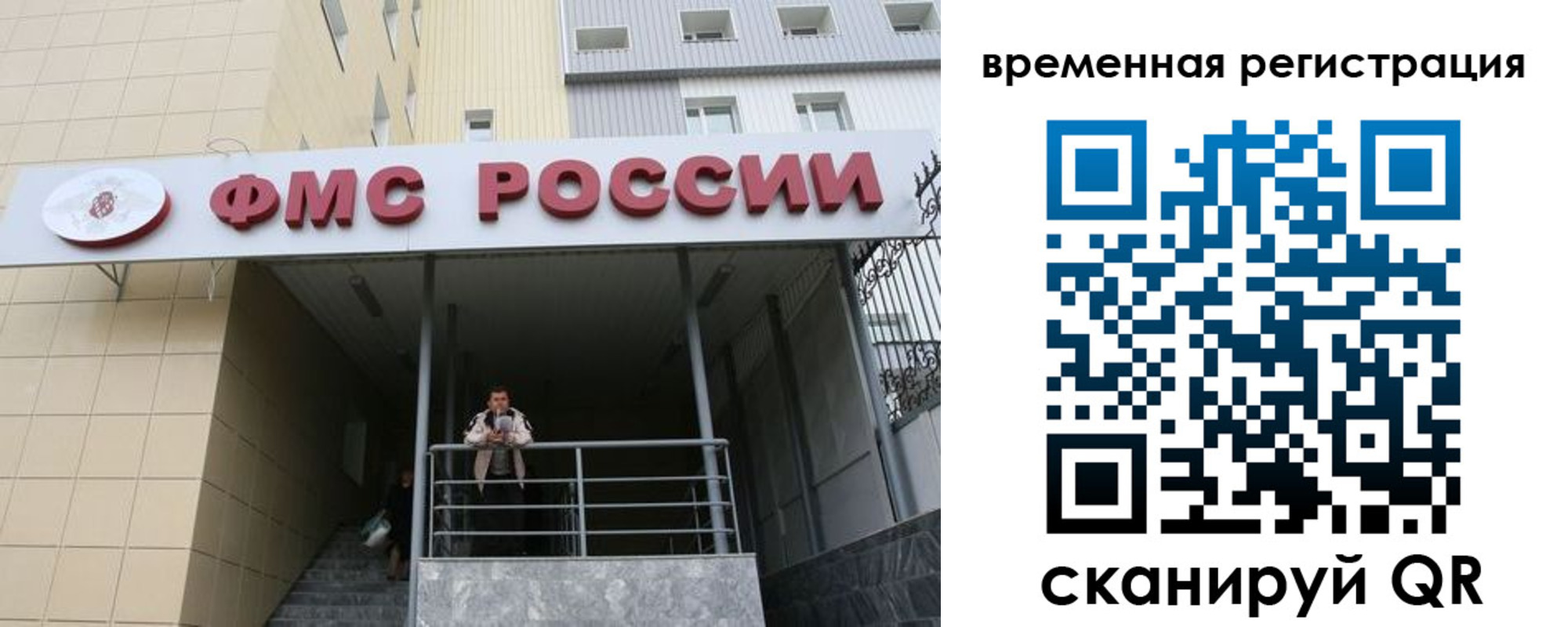 прописка регистрация в Удачном